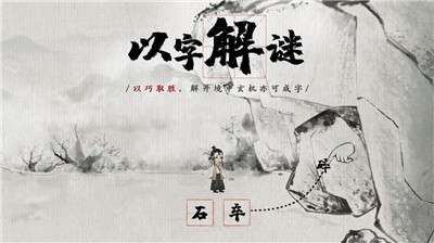 梦蝶游戏图1