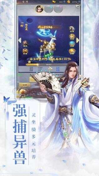 古神遗踪游戏图3