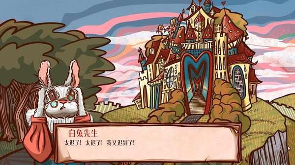 仙境之夜白兔奇幻记图2
