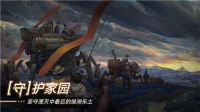 无昼之海手机版图4