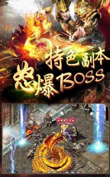 打金火龙高爆版图1