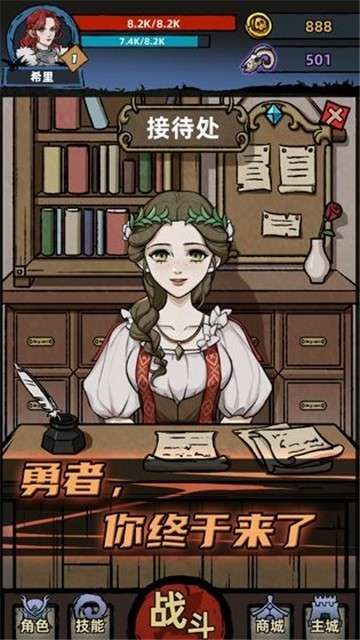 不一样传说手游官网版图3