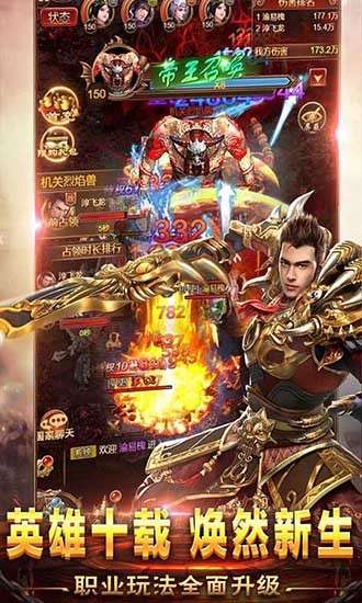 开天一刀沙城图2