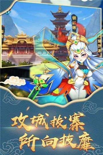 封神来了激活码图4