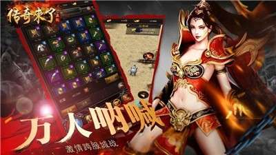 刀刀光柱gm版图2
