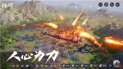 鸿图之下中国纪录片联动版图4