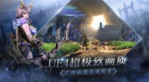 秘境守望者图4