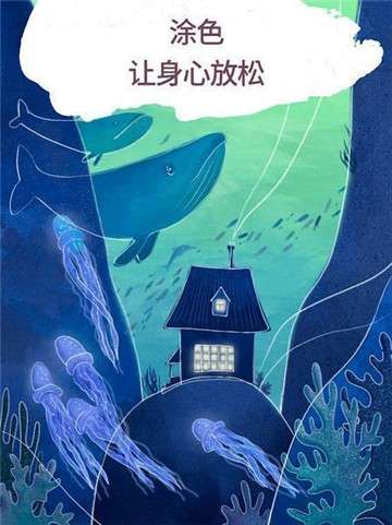 艺术拼图游戏图1