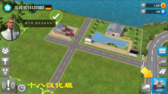 紧急任务HQ图2