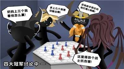 军师请布阵官网版图3