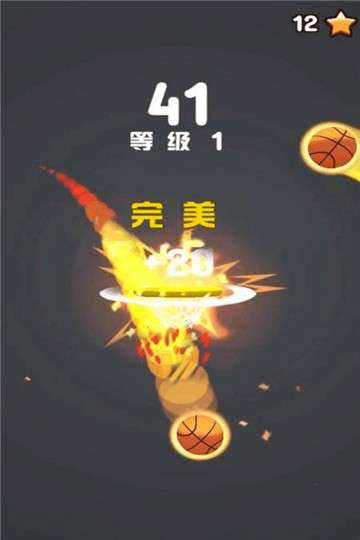欢乐投篮作战图4