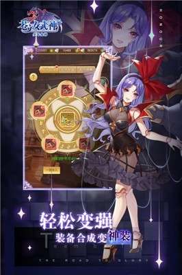 苍之女武神qq版图3
