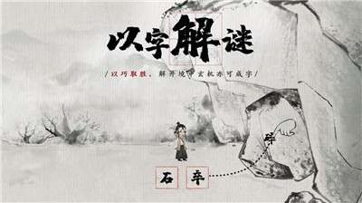 梦蝶游戏安卓版图3
