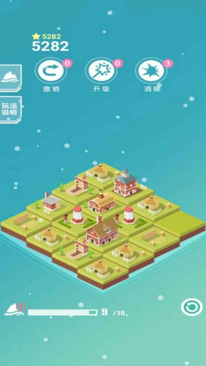 快来当岛主图5