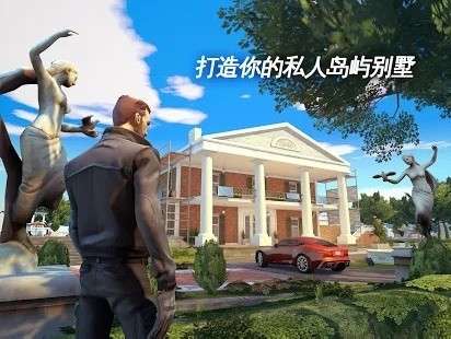 孤胆车神新奥尔良图5