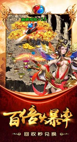 古云传奇之至尊单机版图1
