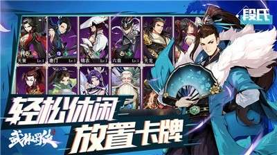 武林闲侠西山居版图4