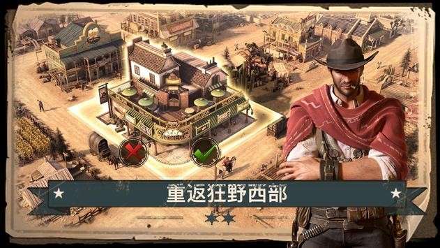 边疆正义图4