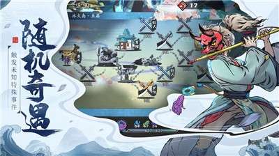 古今江湖东方姑娘图1