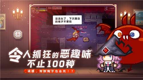 伊洛纳诸神降临图1