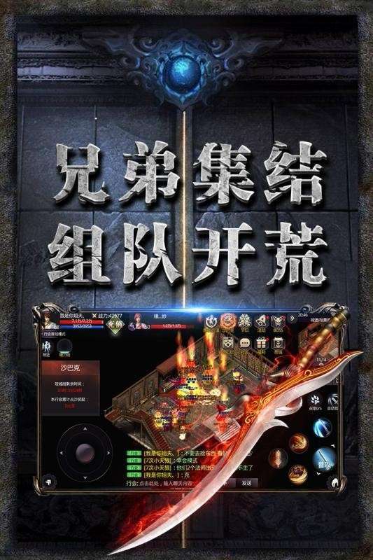 复古攻速大极品图2