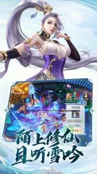 漫天花剑雨图2