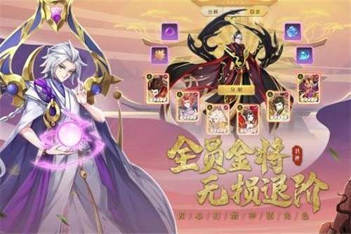 少年御灵师红包版图1