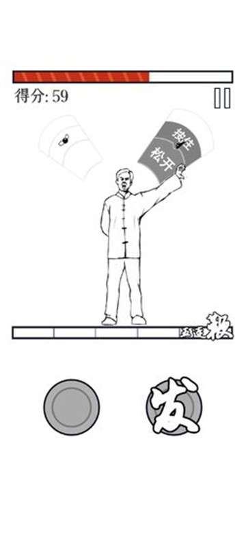 MMA大师拯救世界官方版图3