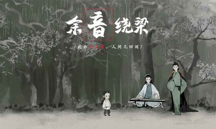 梦蝶图5