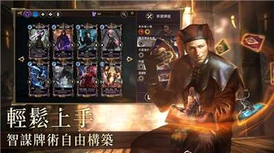 上古卷轴传奇安卓版图4