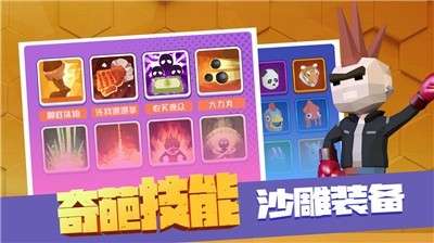 路人搏基官方版图3