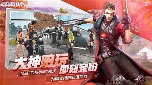 终结战场暗夜追击图3