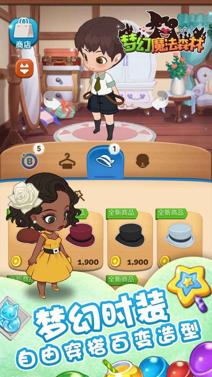 梦幻魔法森林图4