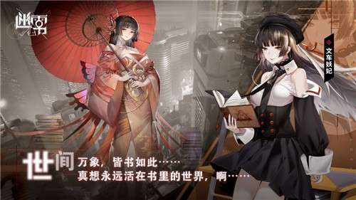 迷雾公式手游图1