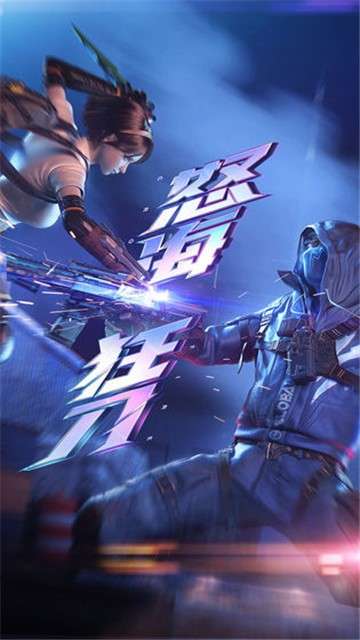 穿越火线枪战王者东方迷城图5