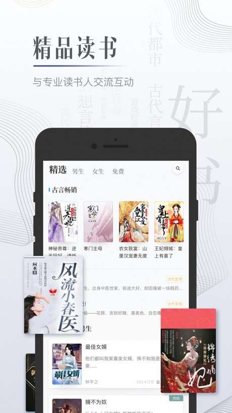 柠檬免费小说图4
