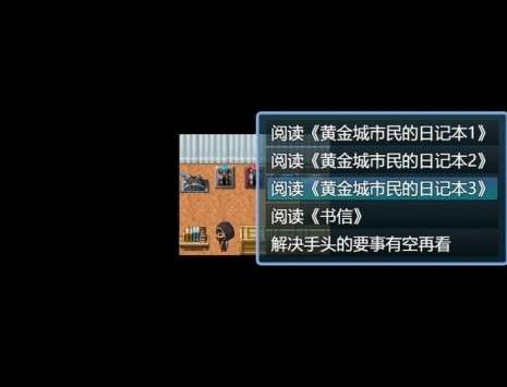 永生之岛图3