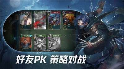 狼人对决公测版图2