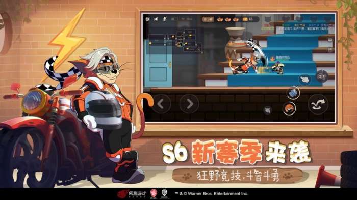 猫和老鼠城市挑战赛2020冬季图1