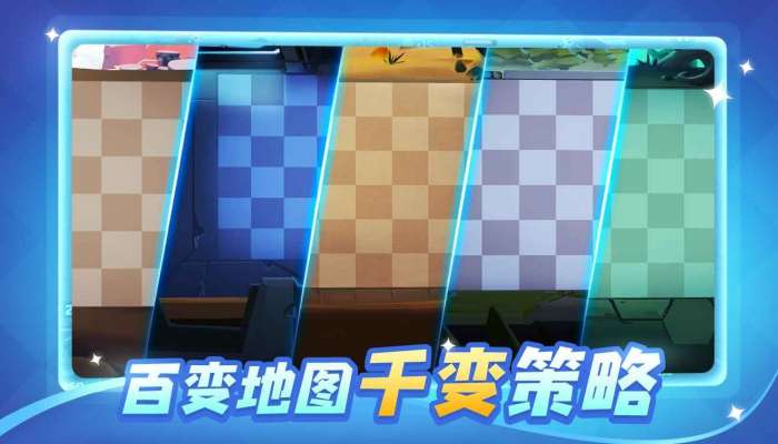 英雄防线图3