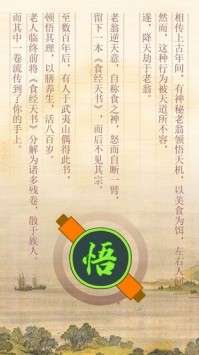 代号DS图6