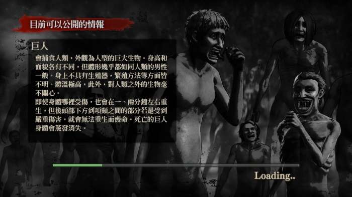 进击的巨人最终季图12