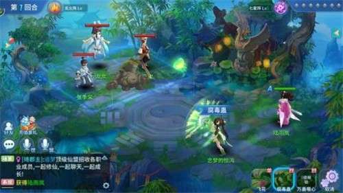 缘来是西游图3