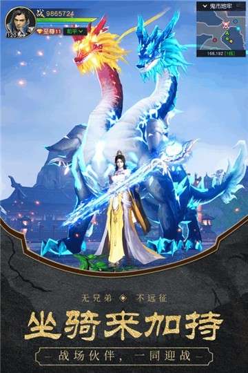 远征2手游官网版图3