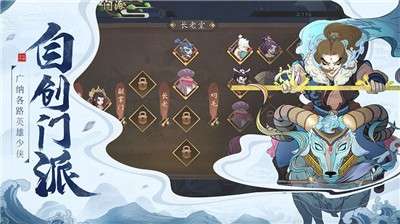 古今江湖东方姑娘图3