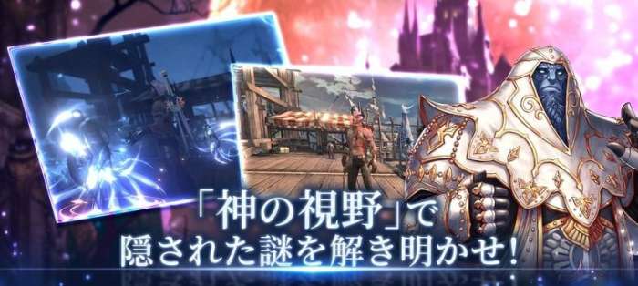 TeraClassic手游图4