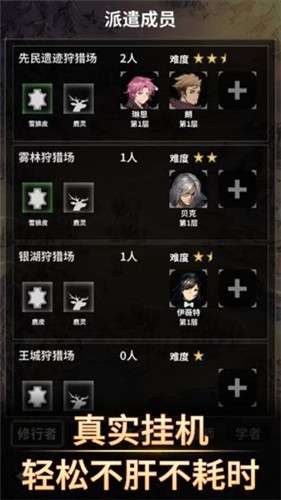 不朽家族抖音版图1