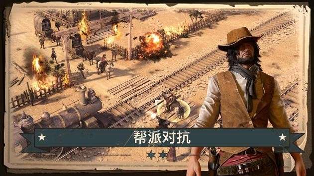 边疆正义图2