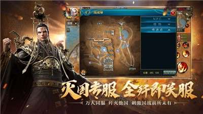 御龙在天手游新服图1