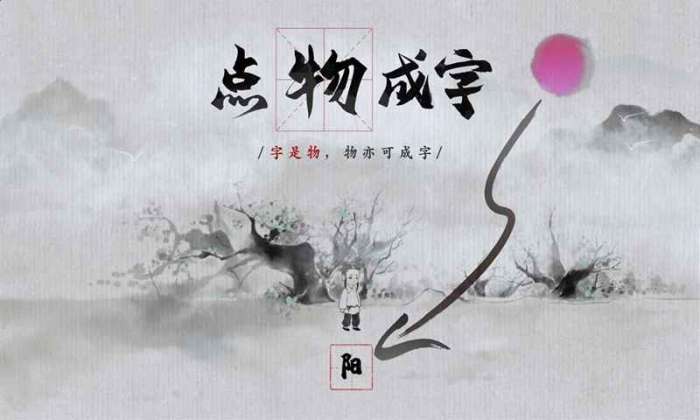 梦蝶图3